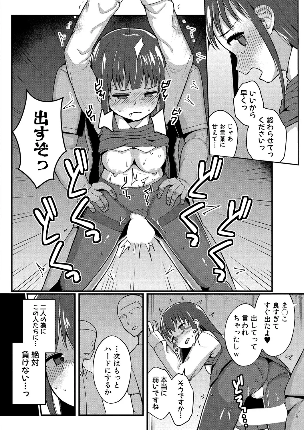Page 124
