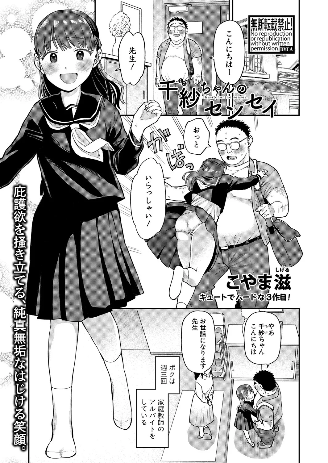 Page 165