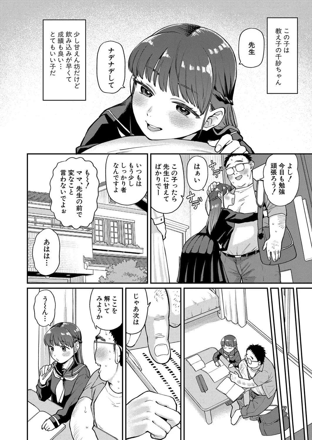 Page 166