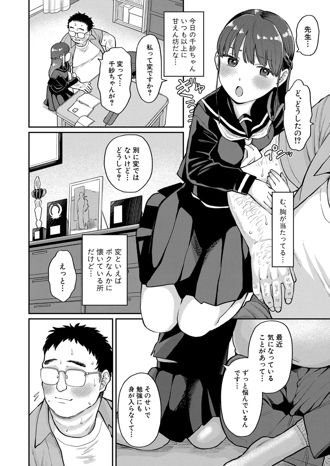 Page 168