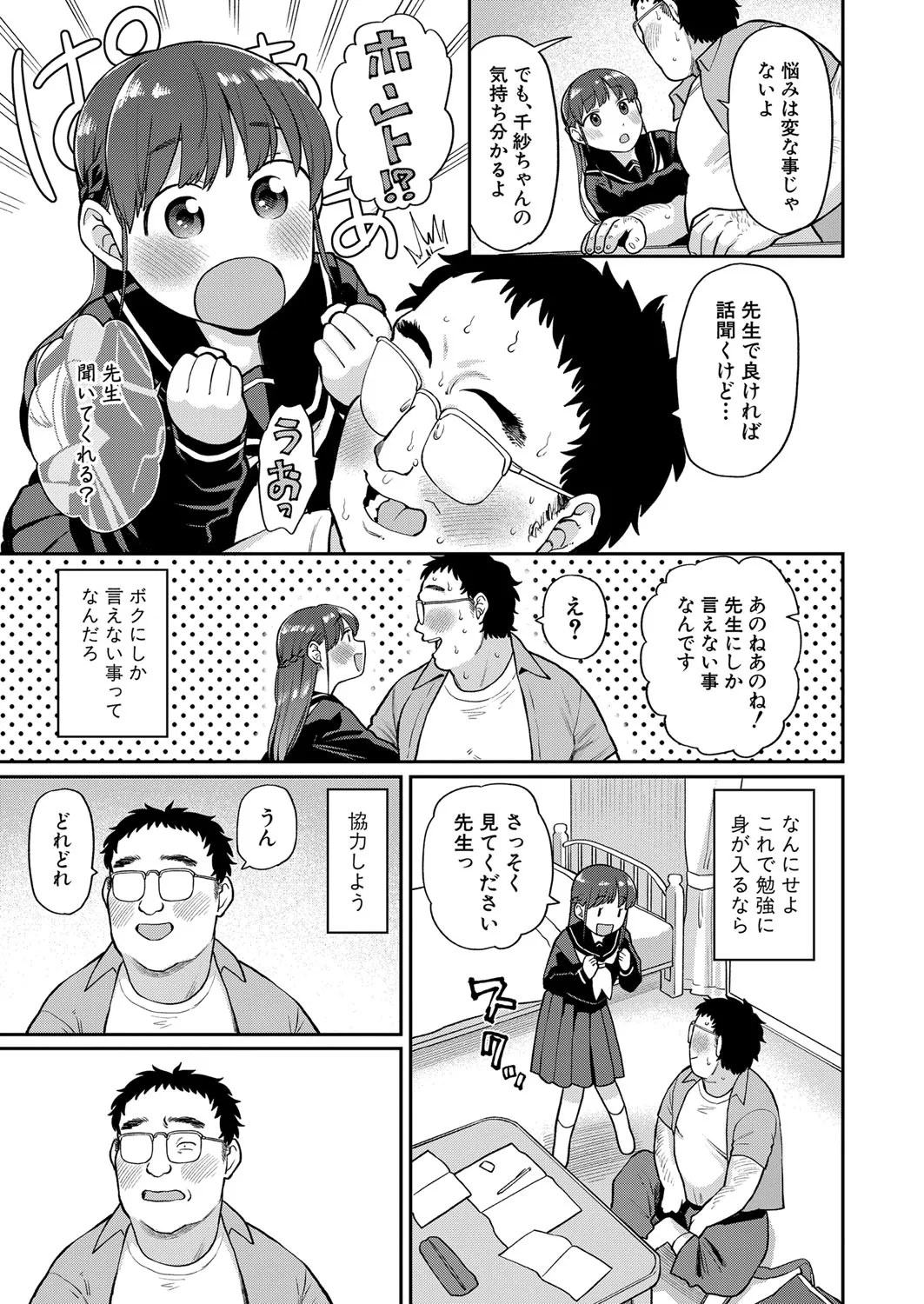 Page 169