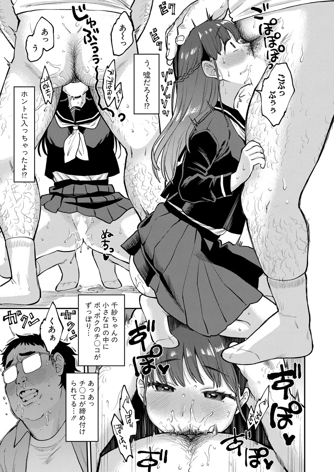 Page 177