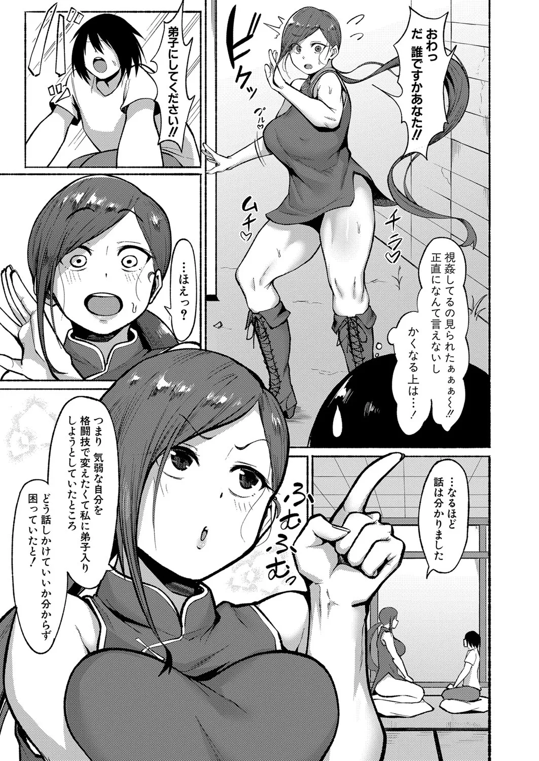 Page 199