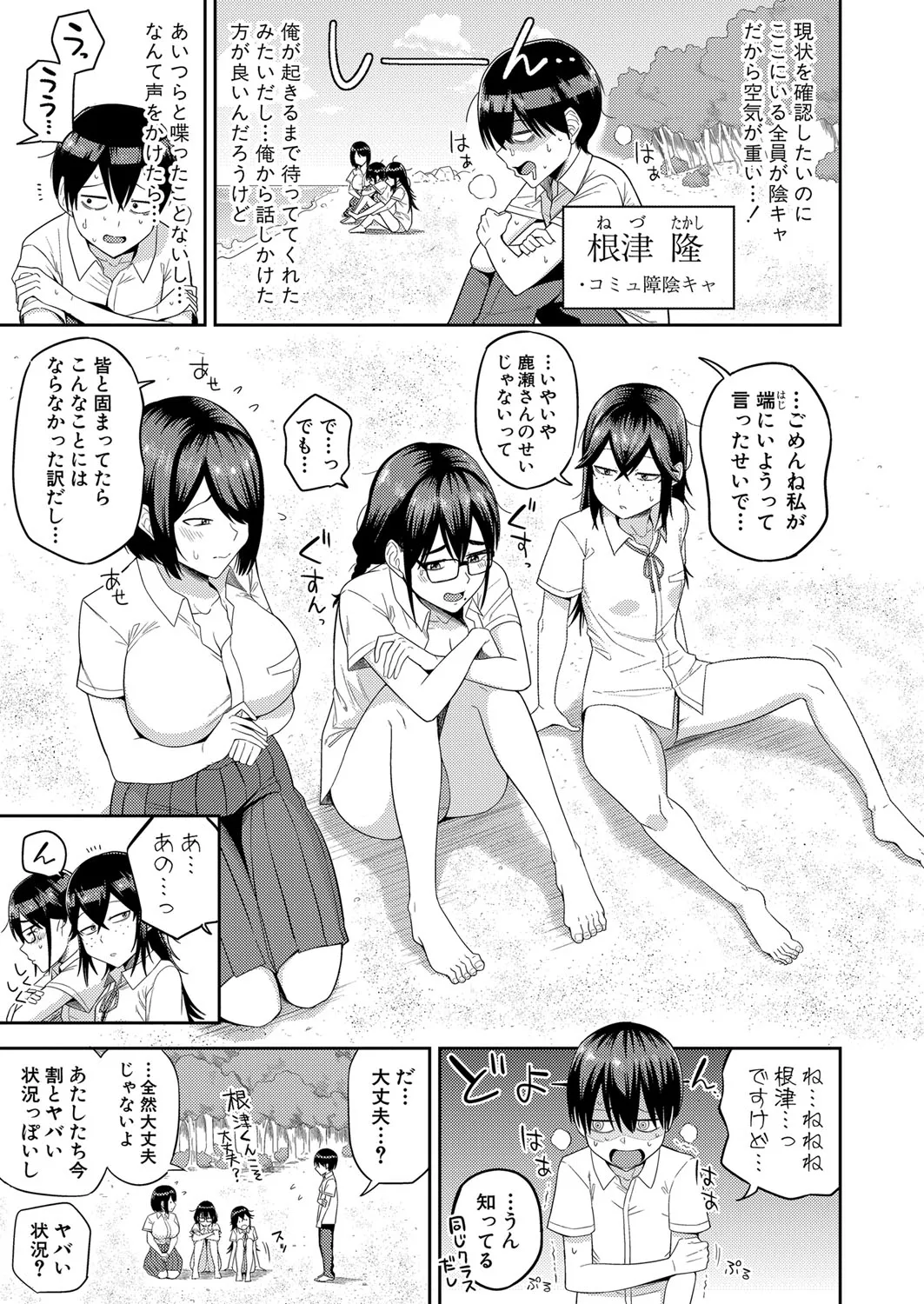 Page 227