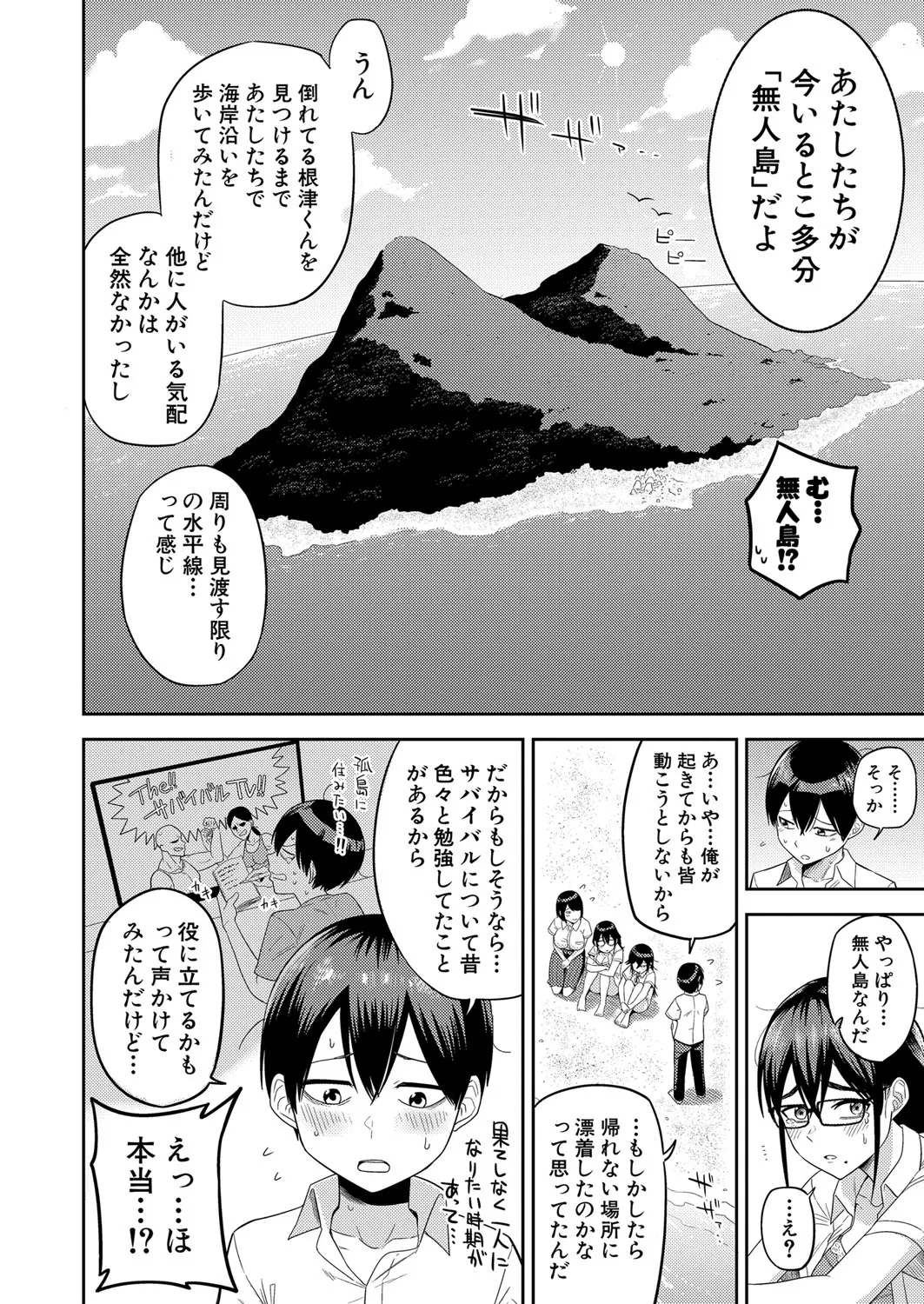 Page 228
