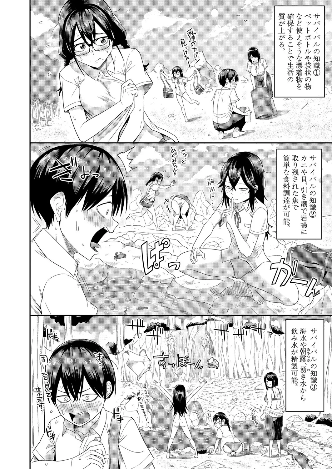 Page 230