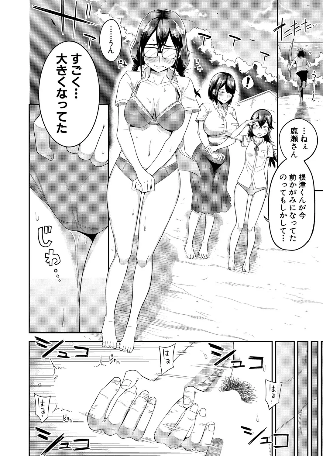 Page 234