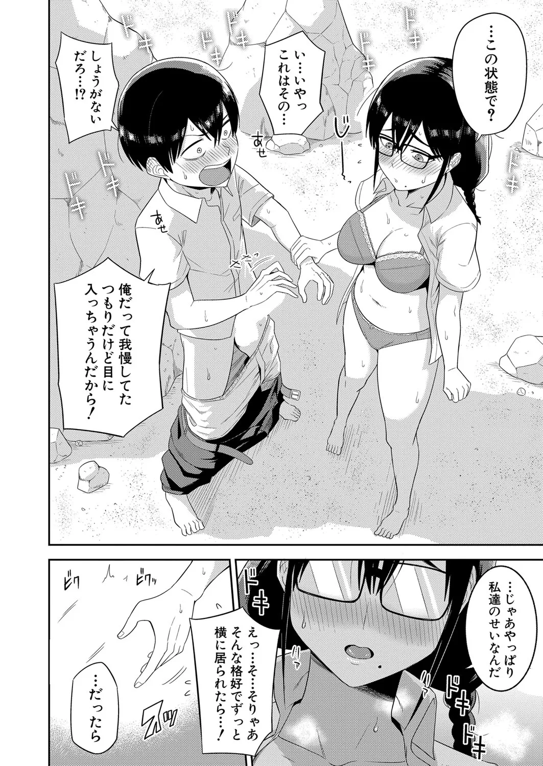 Page 236