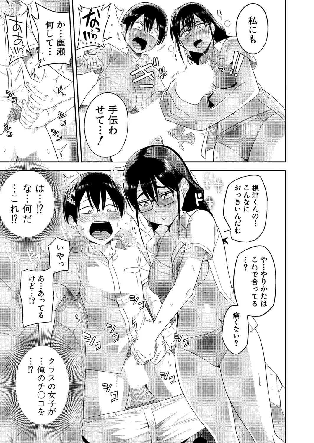 Page 237