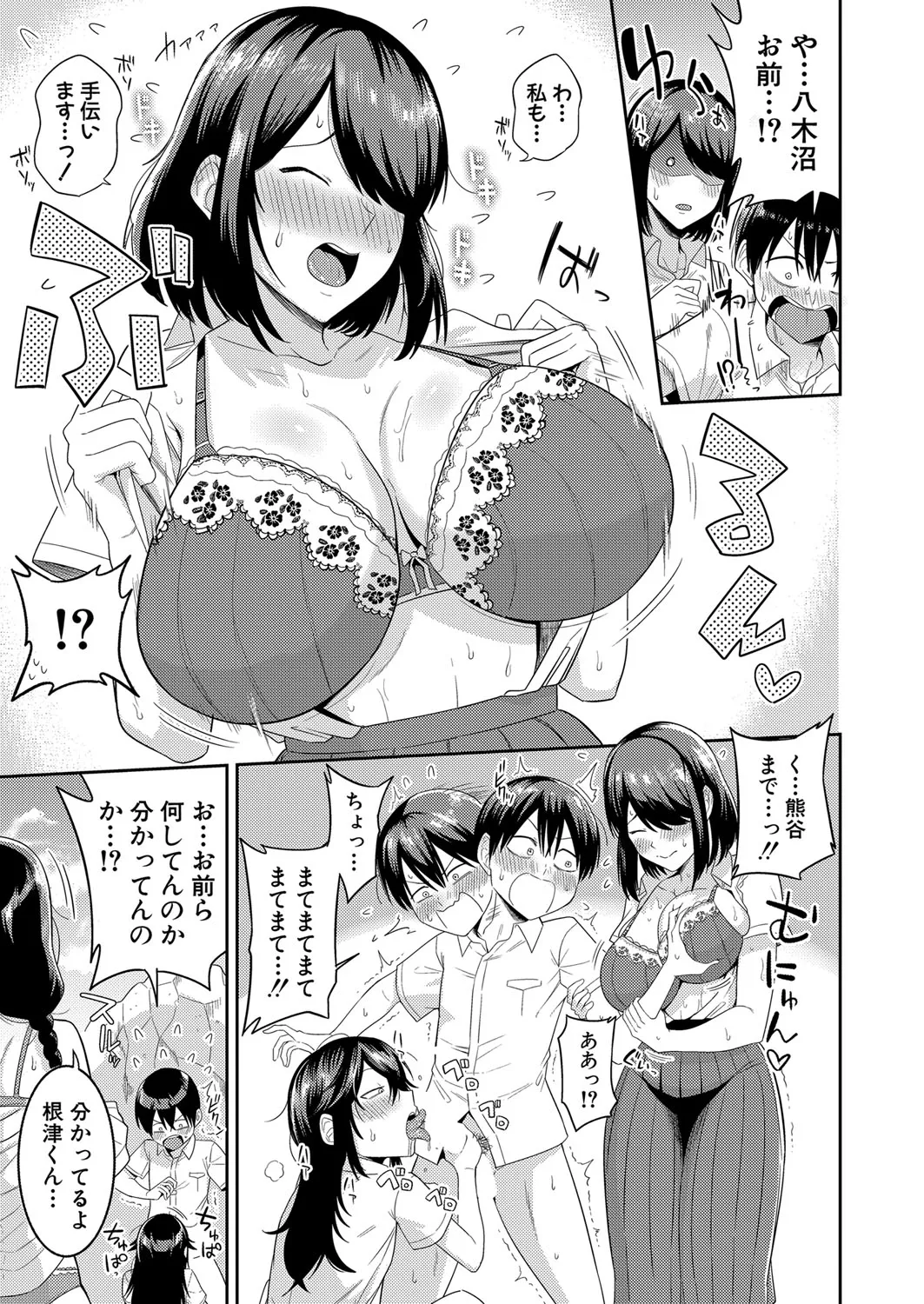 Page 239