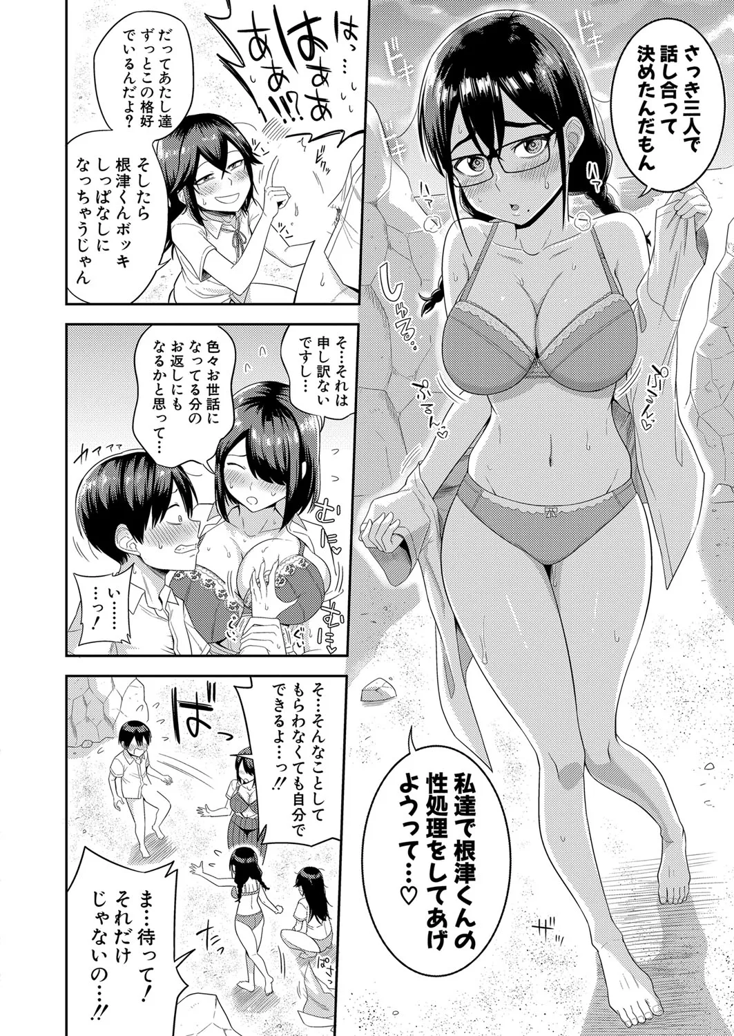 Page 240