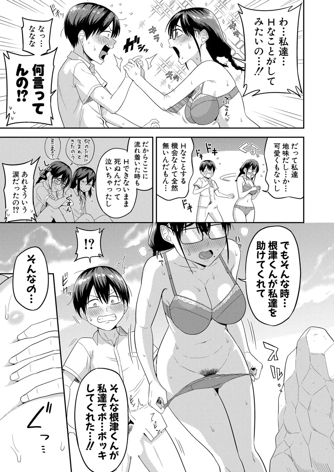 Page 241