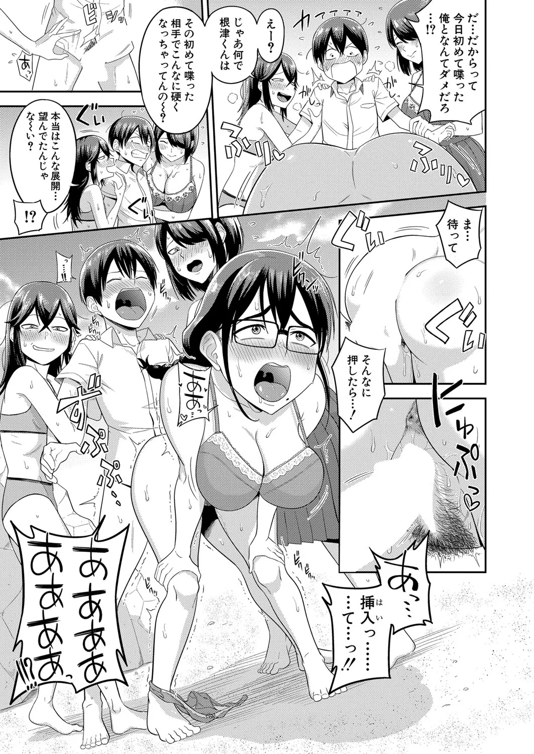 Page 243