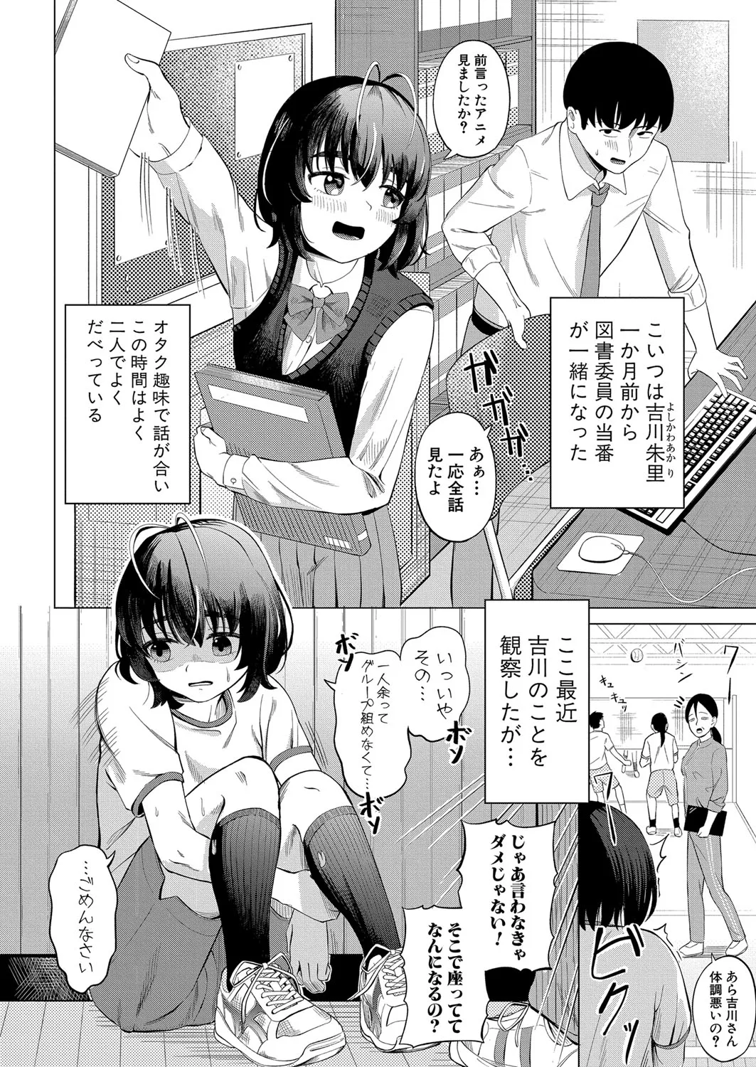 Page 310