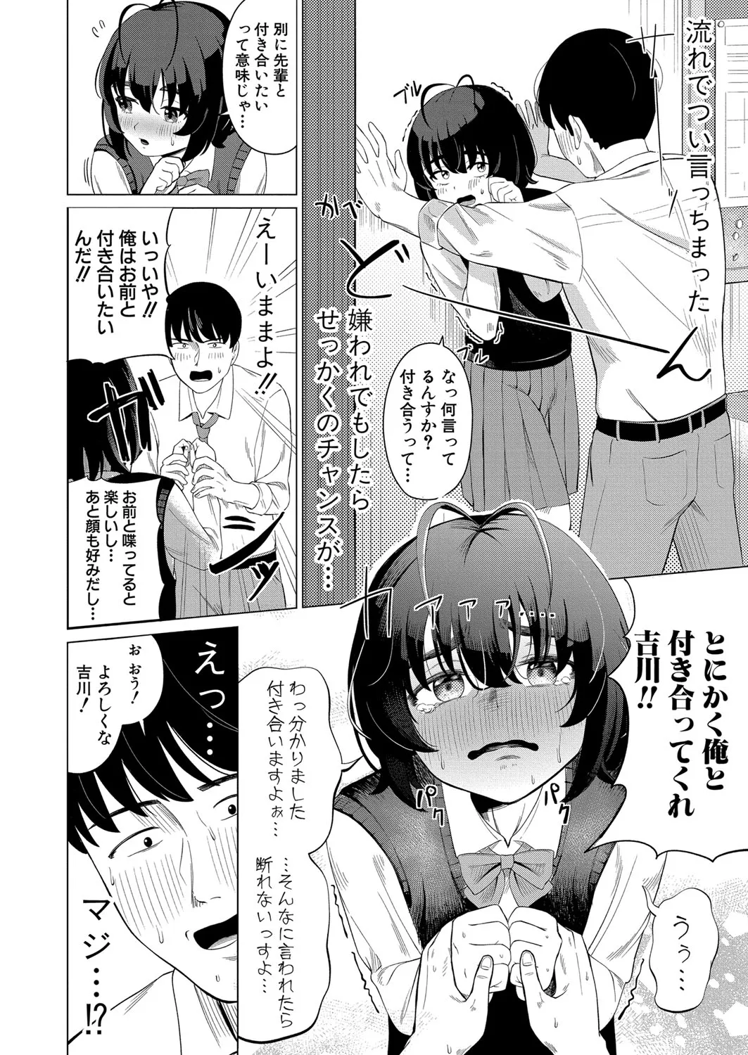 Page 312