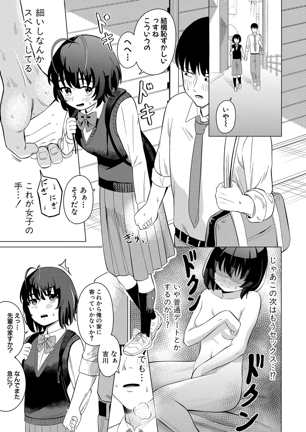 Page 313