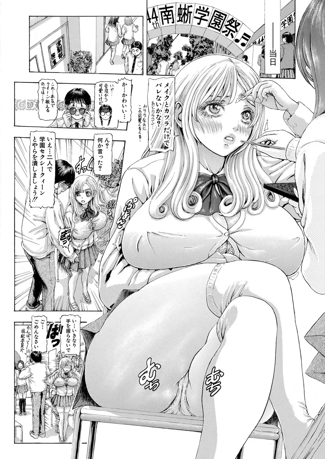 Page 340