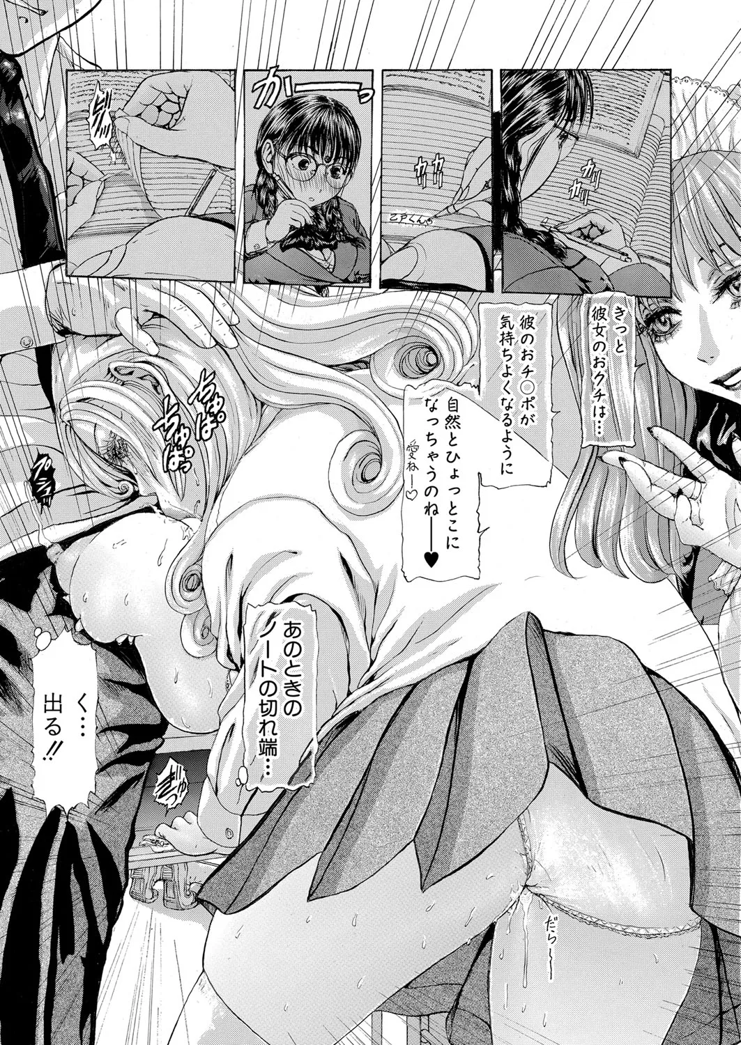 Page 349