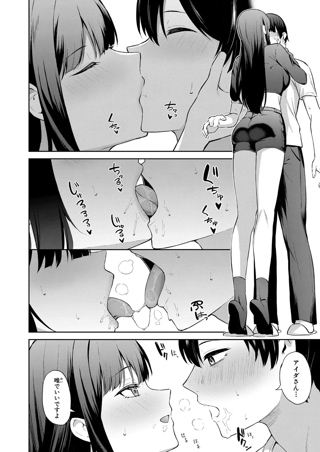 Page 368