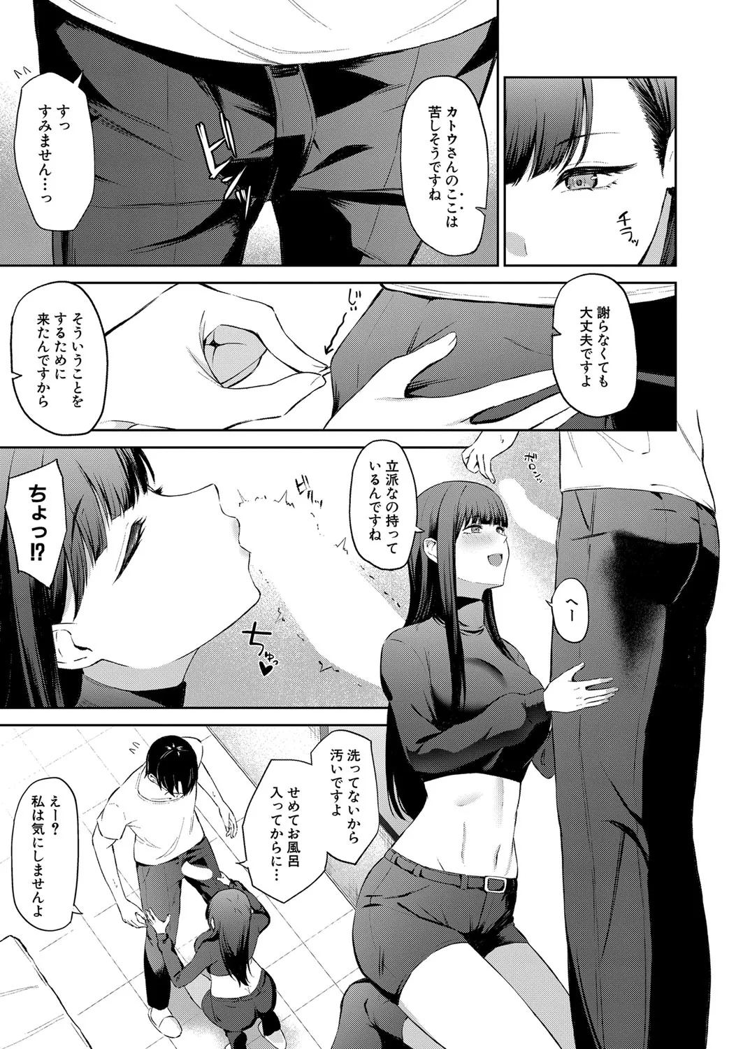 Page 369