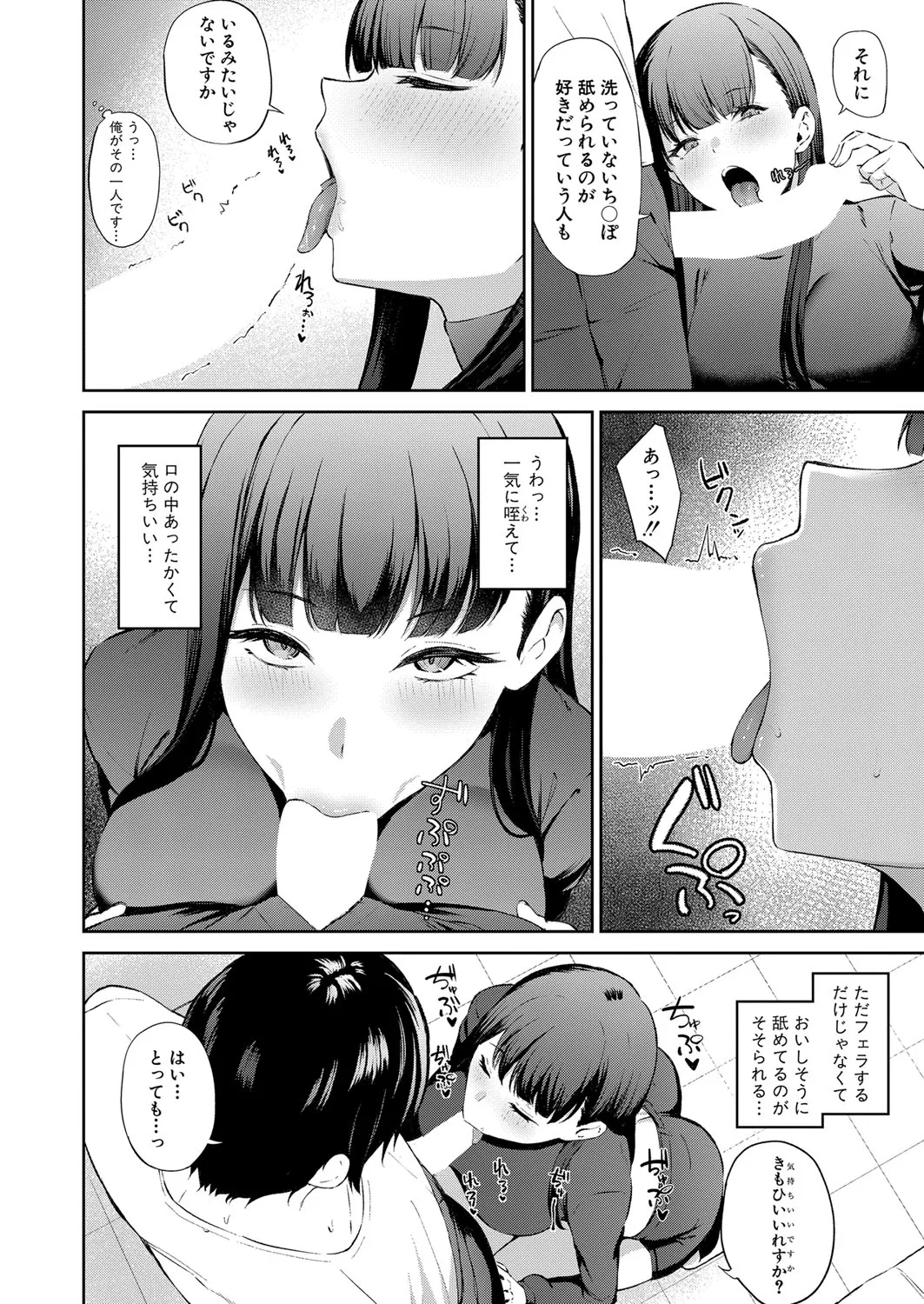 Page 370