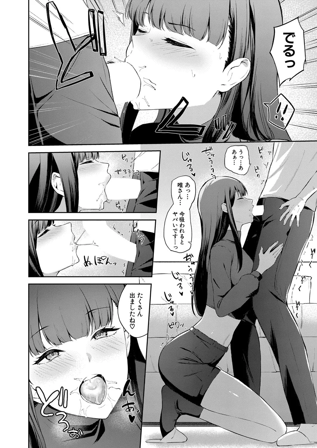 Page 372