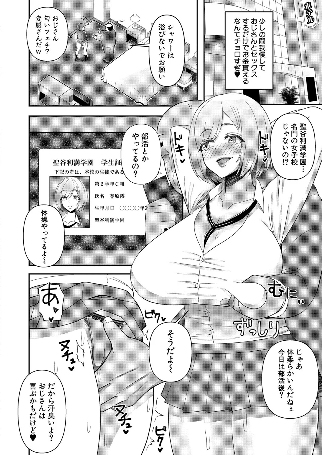 Page 388