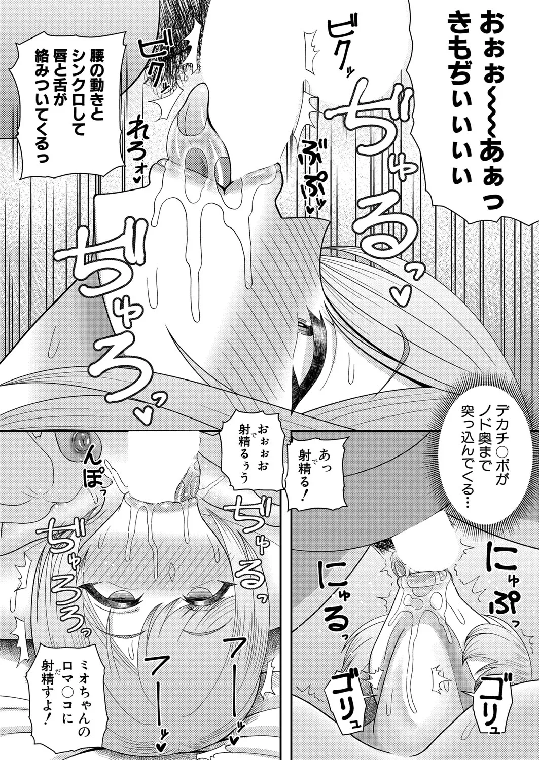Page 396