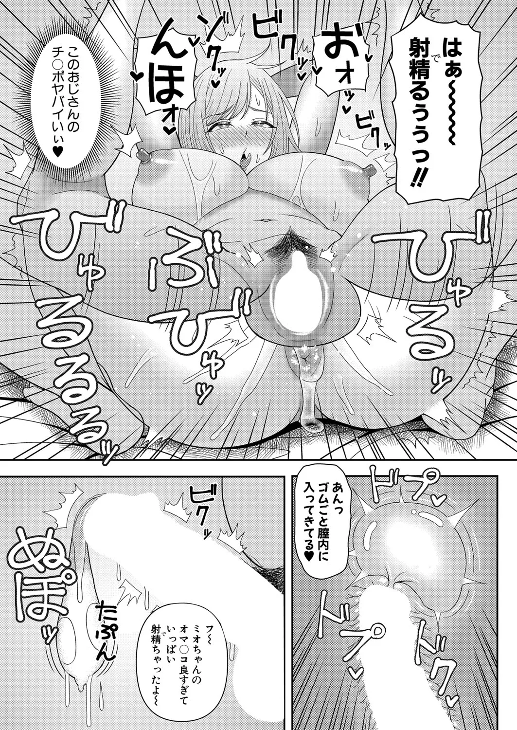 Page 401