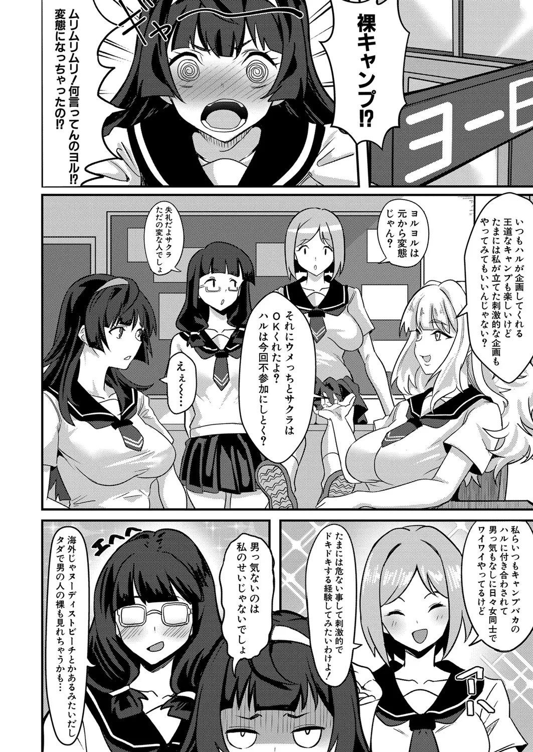 Page 410