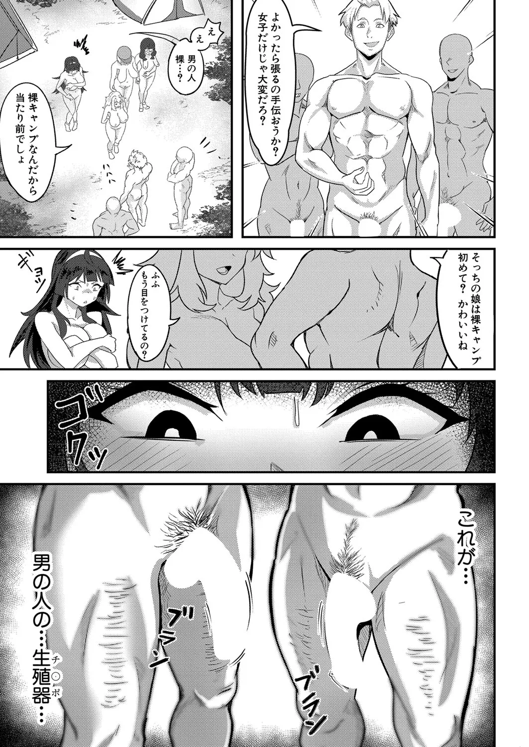 Page 415