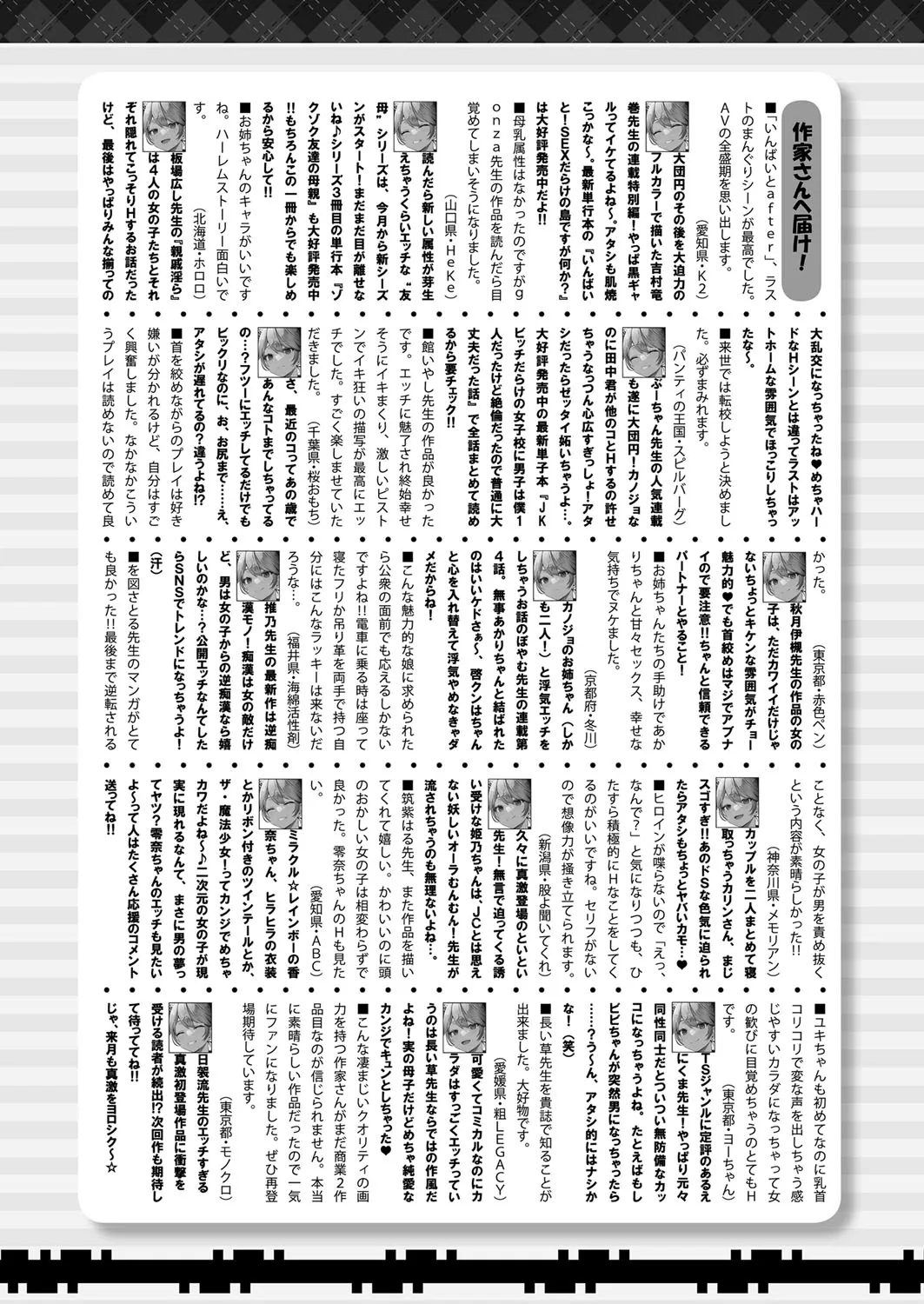 Page 435