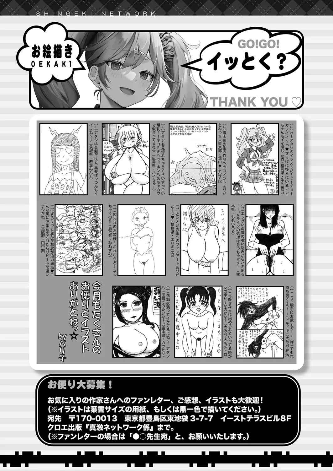 Page 436