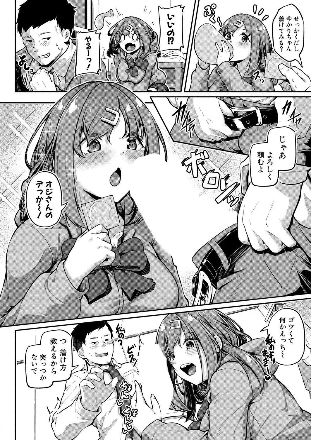 Page 90