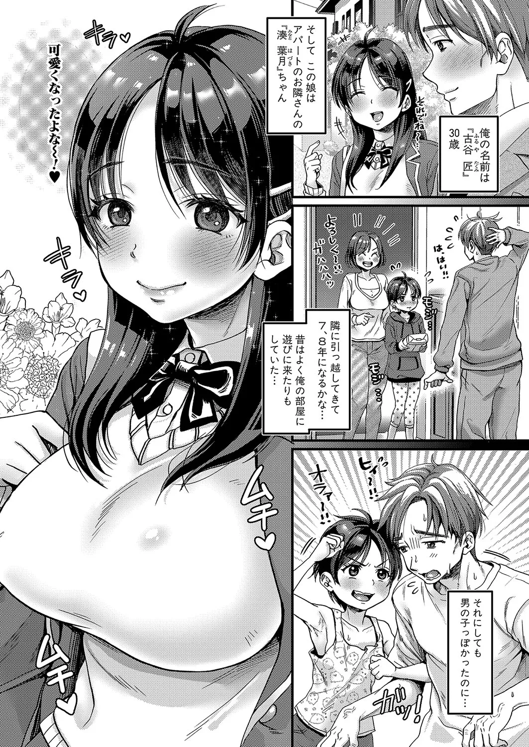 Page 136