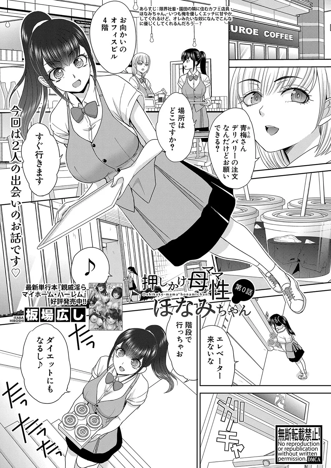 Page 169