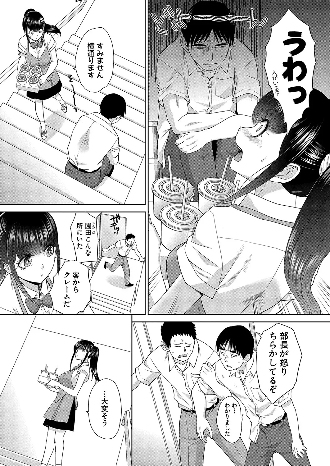 Page 170