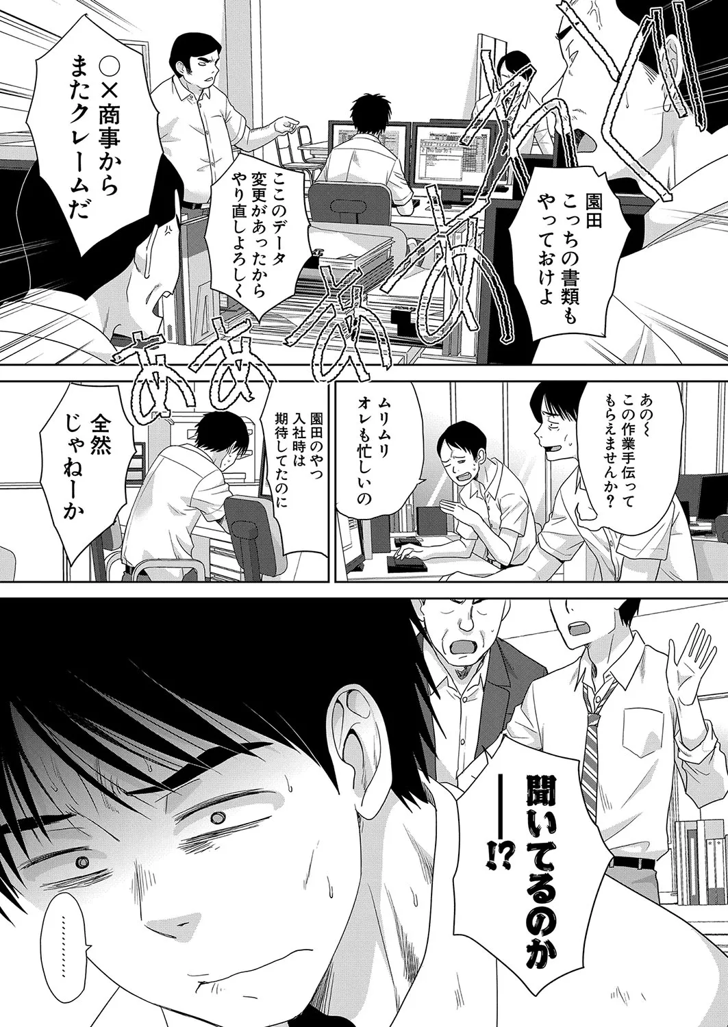 Page 171