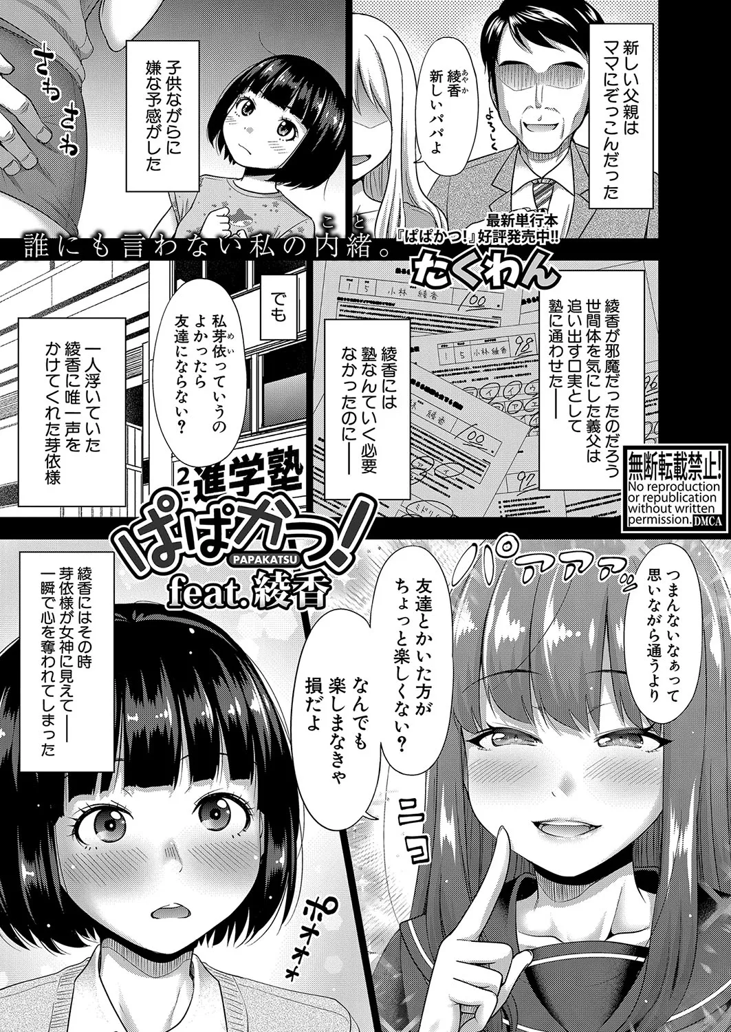 Page 191