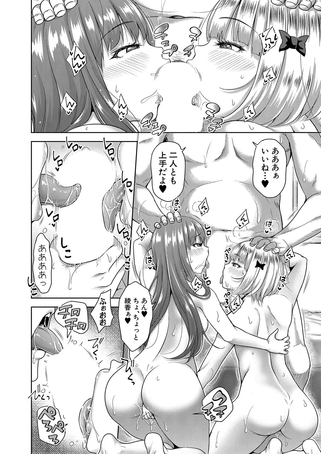 Page 198