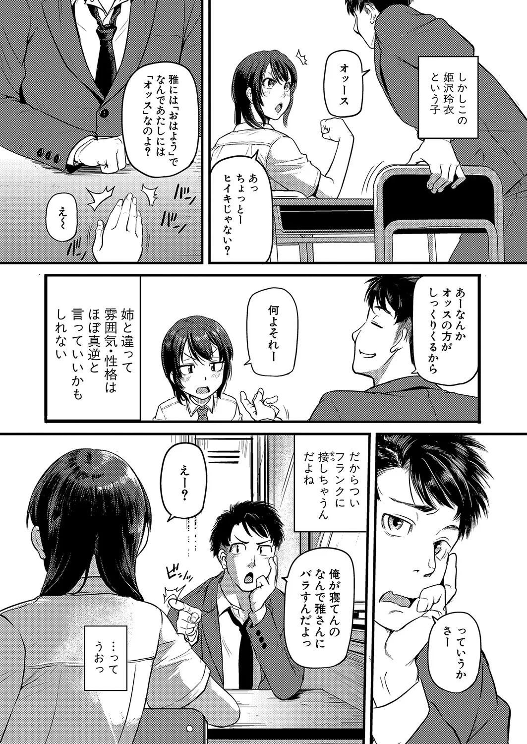 Page 217