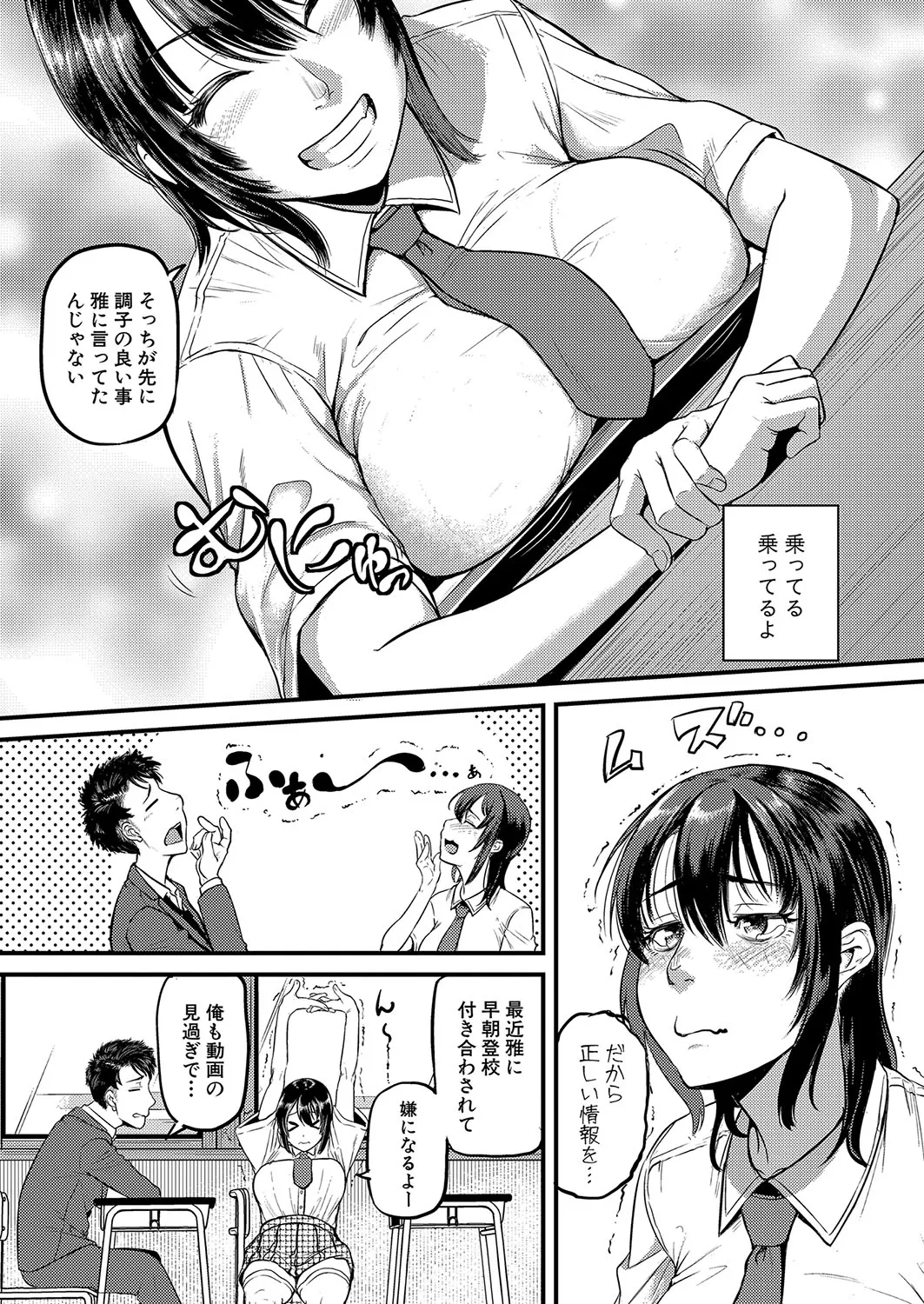Page 218
