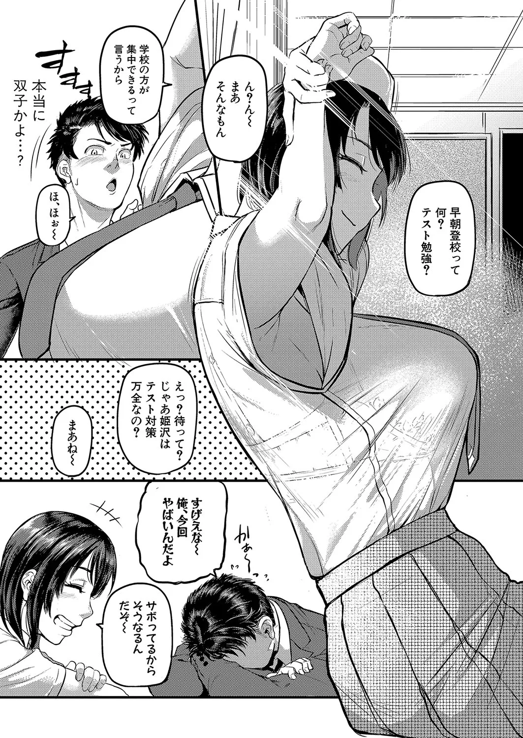 Page 219