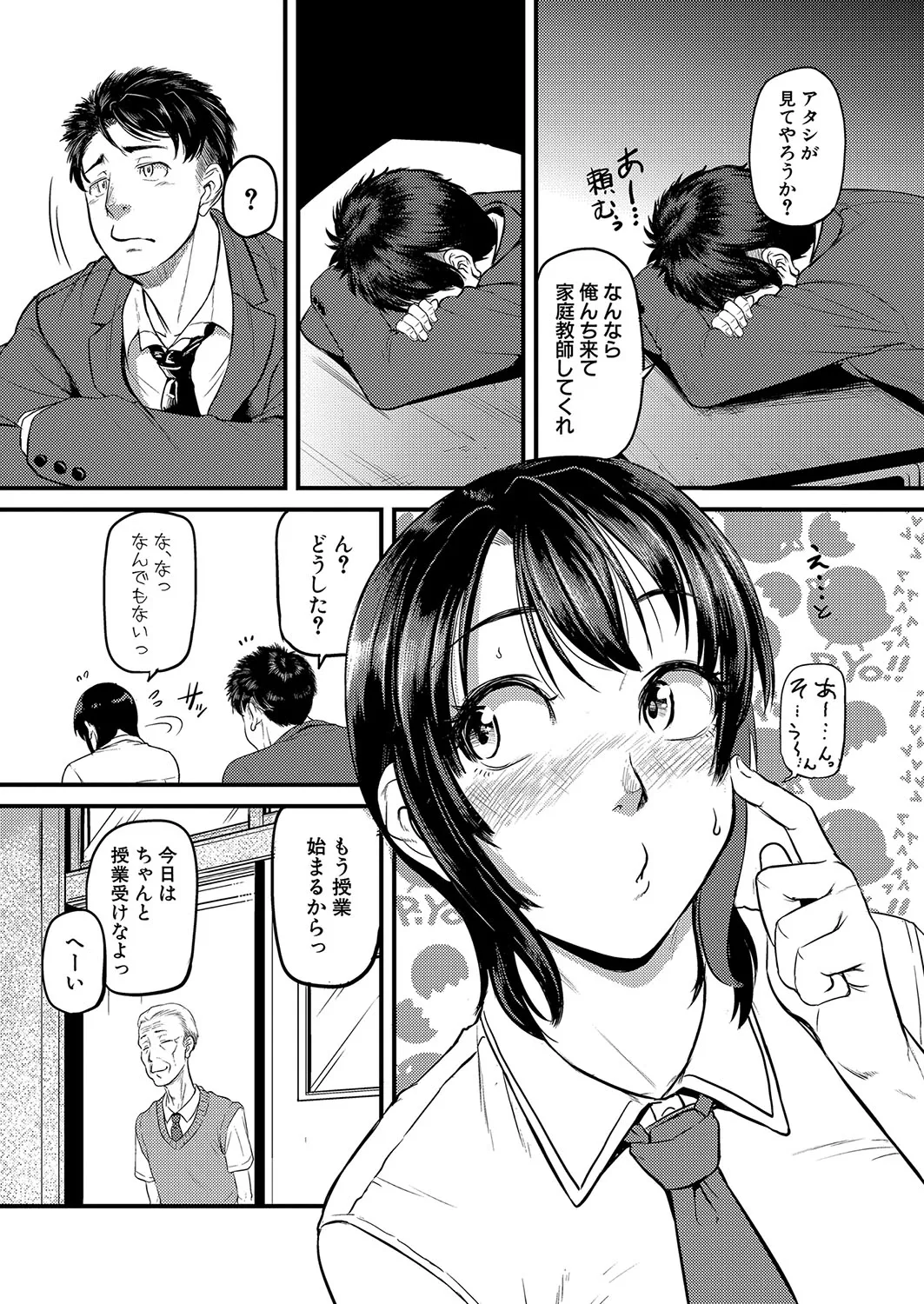 Page 220