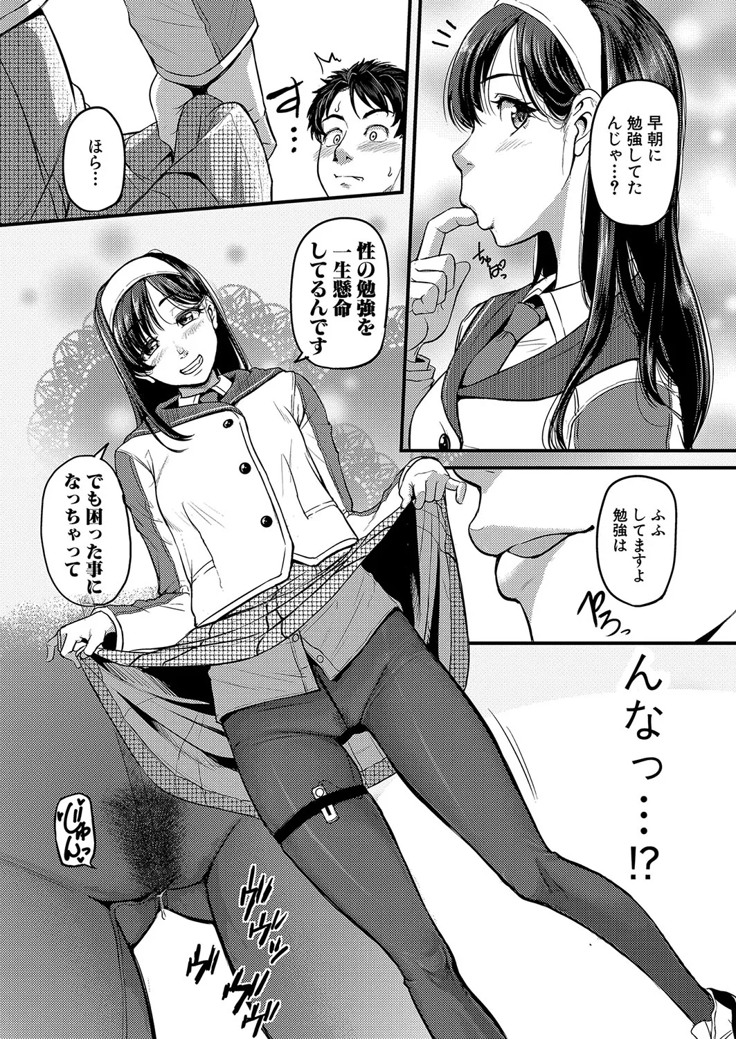 Page 234