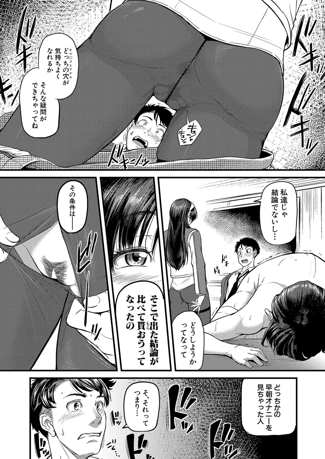 Page 235