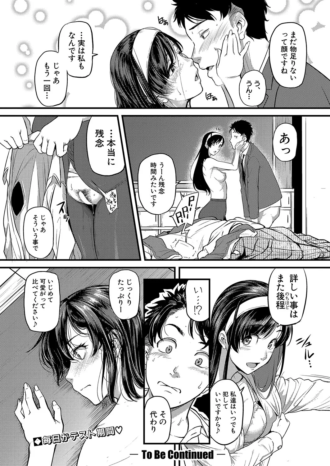 Page 242