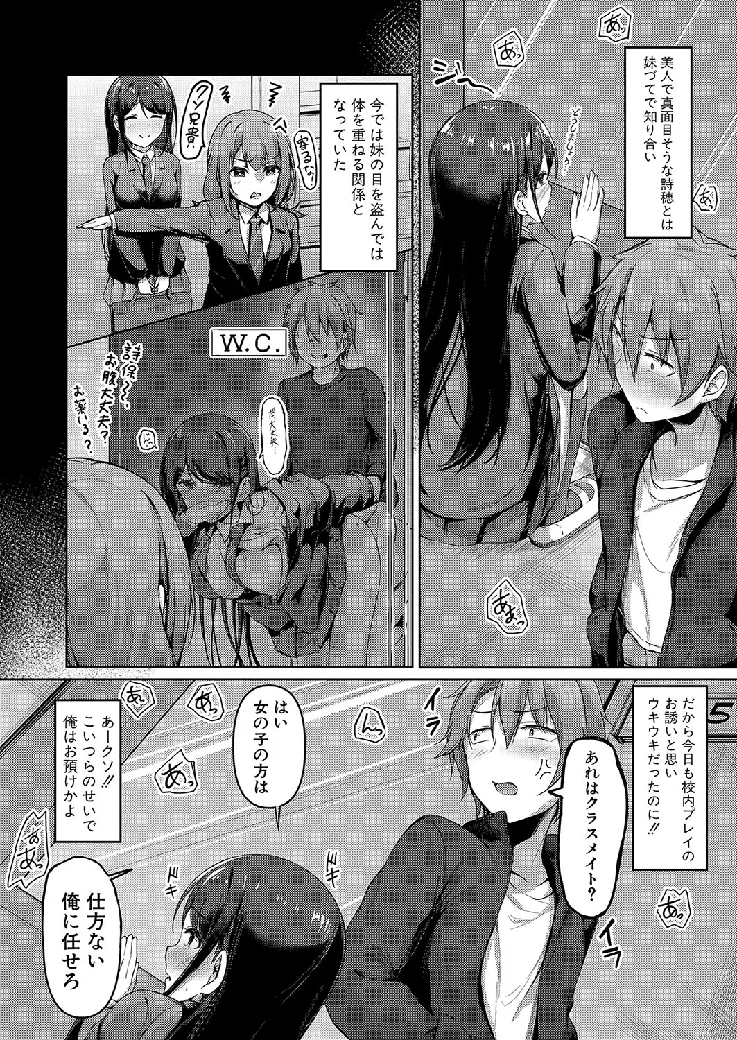 Page 246