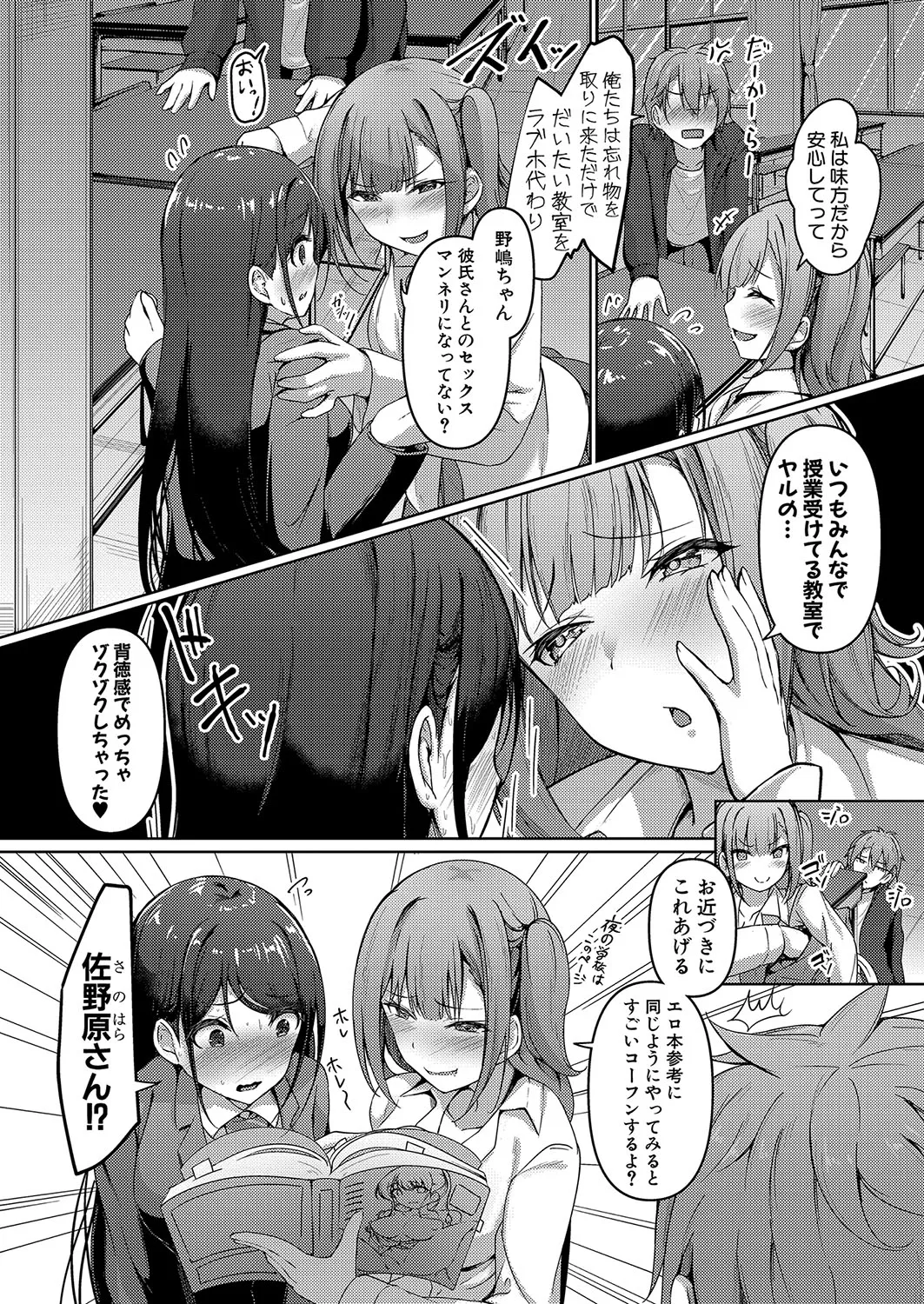 Page 249