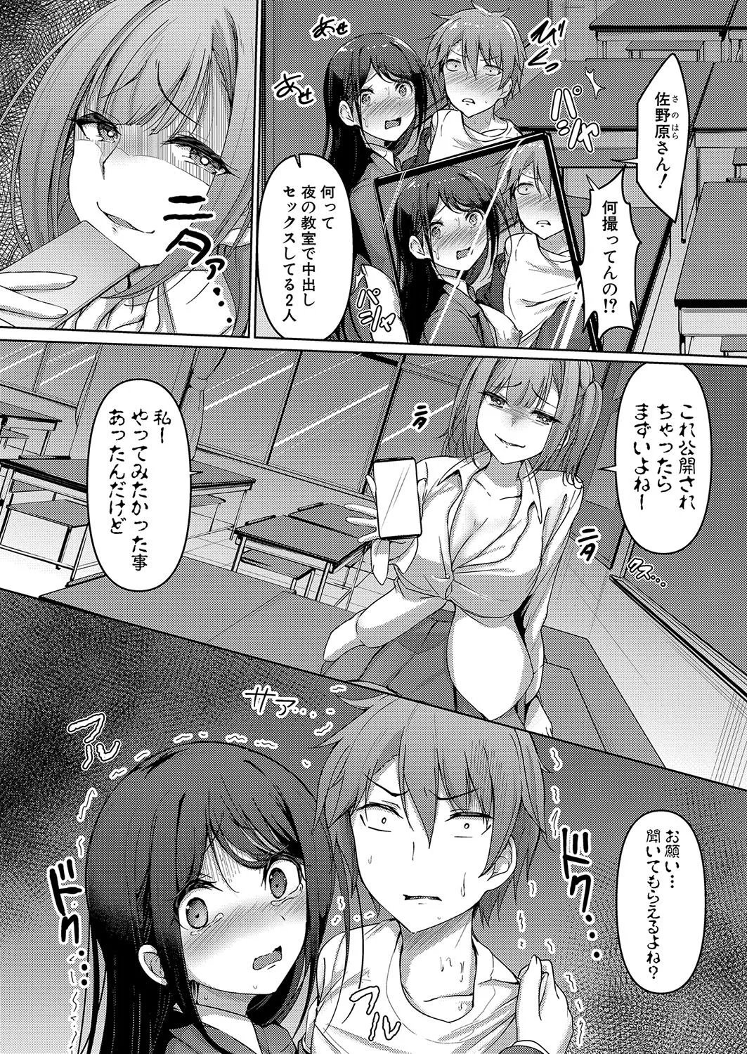 Page 256